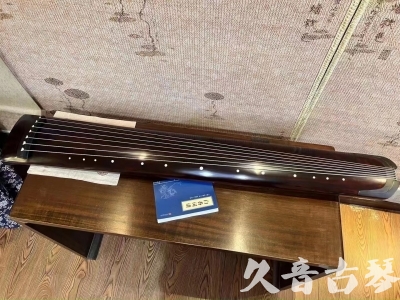 西双版纳傣族自治州●久音古琴  ●今日推荐  20230712[顶级演奏正和]