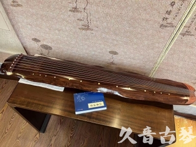 西双版纳傣族自治州●久音古琴  ●今日推荐  20230713【冰丝断纹蕉叶】