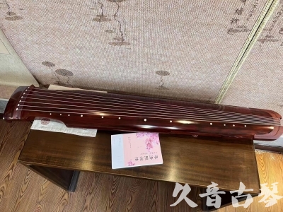 西双版纳傣族自治州●久音古琴  ●今日推荐 20230714 [收藏级仲尼式]（升级必选）