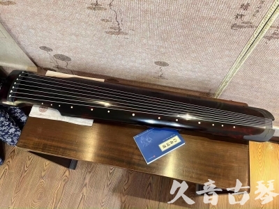 西双版纳傣族自治州●久音古琴  ●今日推荐 20230807 [高级精品演奏仲尼式]