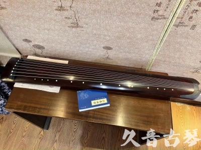 西双版纳傣族自治州●久音古琴  ●今日推荐20230915  [顶级演奏正和]