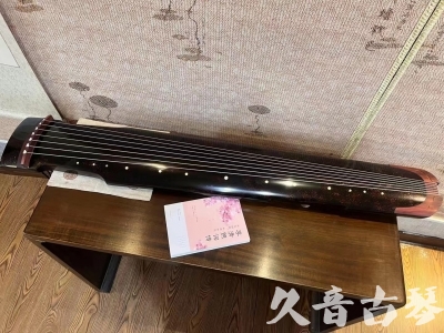 西双版纳傣族自治州●久音古琴  ●臻品推荐  20230921[犀牛皮纹仲尼式]