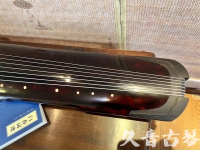 西双版纳傣族自治州●久音古琴  ●今日推荐 20231205 [高级精品演奏仲尼式]