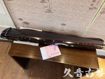 西双版纳傣族自治州●久音古琴 ●今日推荐 [收藏级蕉叶式]20240111（老师必选）