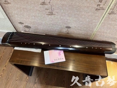 西双版纳傣族自治州●久音古琴  ●佳品推荐  20240125[收藏级绿绮式]